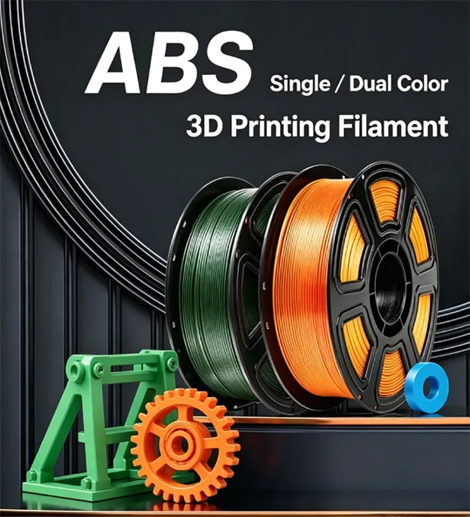 3D打印耗材 (3)